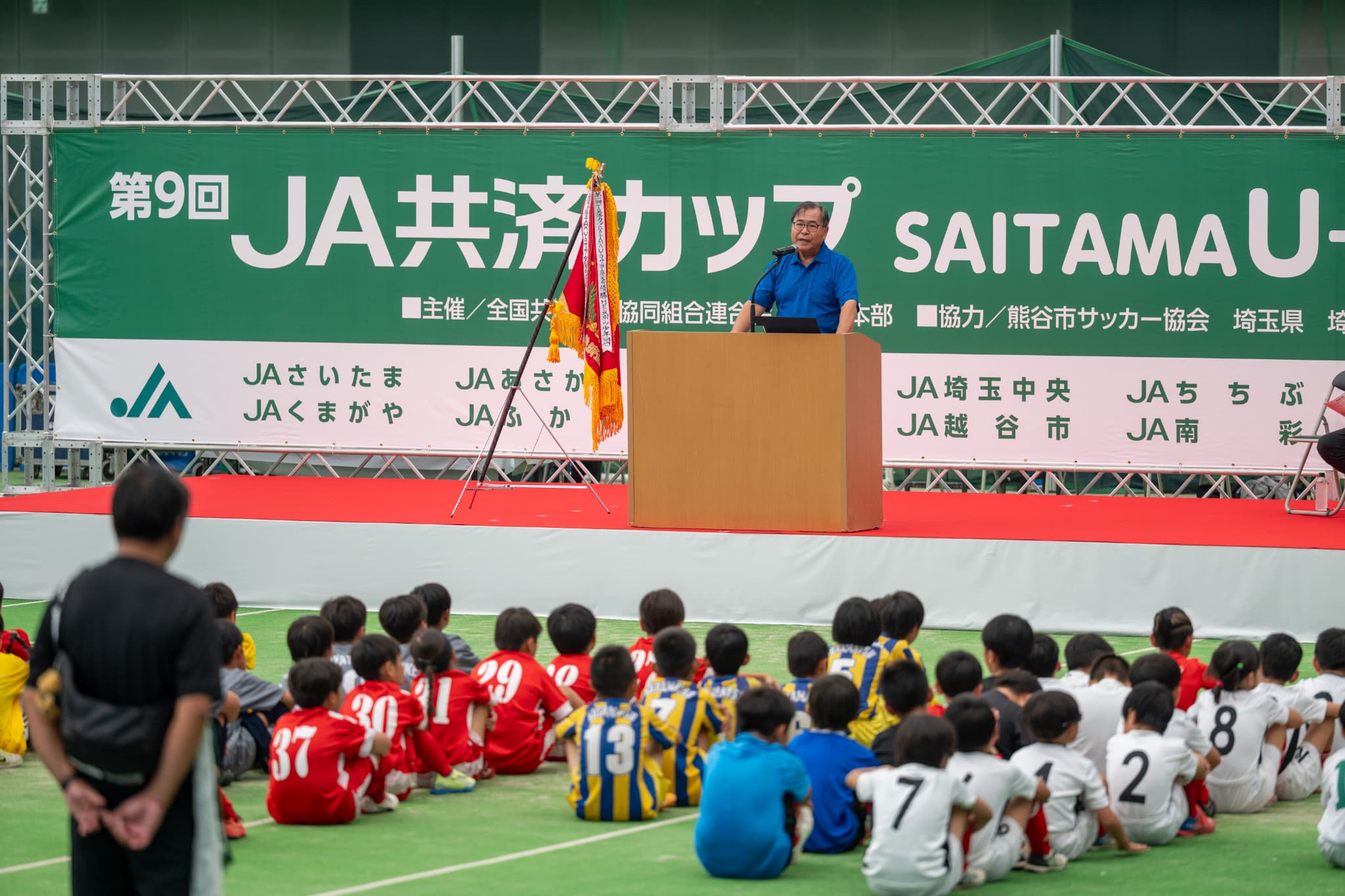 整列する参加者たち